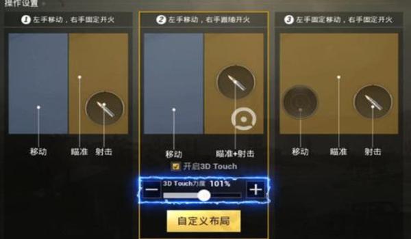 吃鸡开挂分身软件下载苹果（吃鸡开挂软件下载安装）