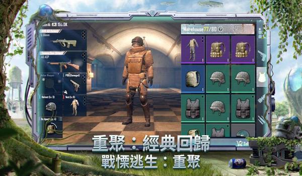 吃鸡开挂安卓下载苹果版(吃鸡开挂的法律责任)