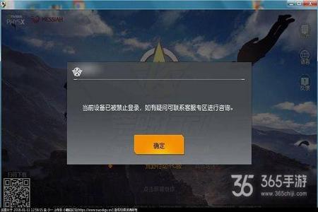 吃鸡开挂会封电脑吗（绝地求生外挂封号后还能解封吗）