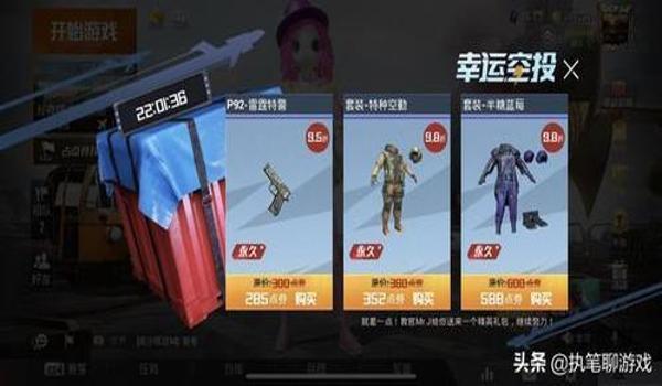 手游吃鸡辅助otg（手游吃鸡辅助OTG的使用教程）