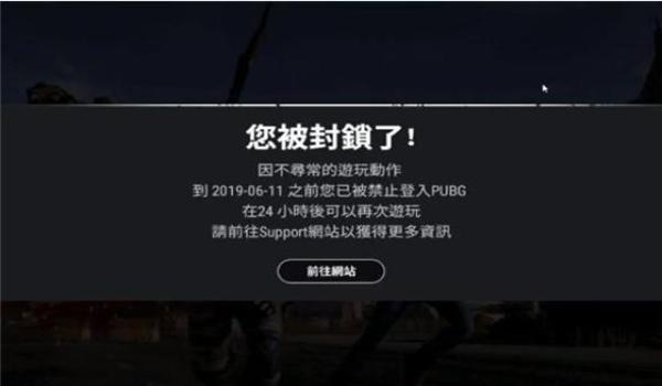 手机吃鸡在哪里开挂（如何辨别手机吃鸡外挂？）