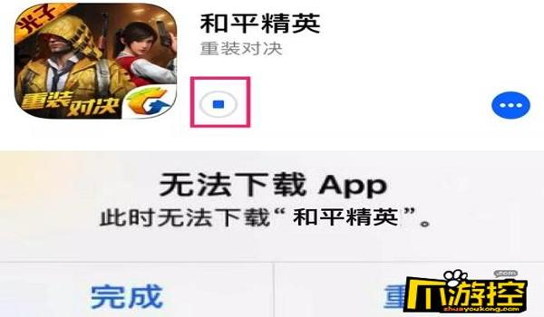 和平精英手游怎么开挂教程（和平精英开挂被封号怎么办？）
