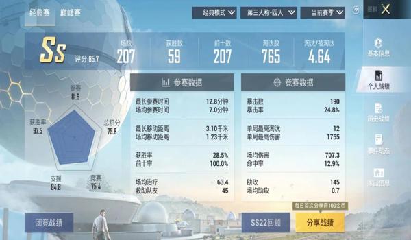 和平精英科技辅助苹果外挂(和平精英辅助器苹果版)