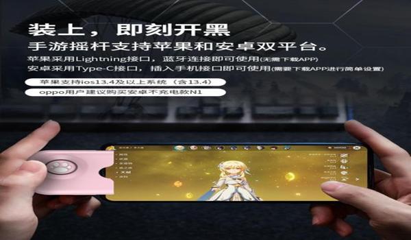 王者荣耀手游吃鸡辅助器(王者荣耀吃鸡辅助器的合法使用)