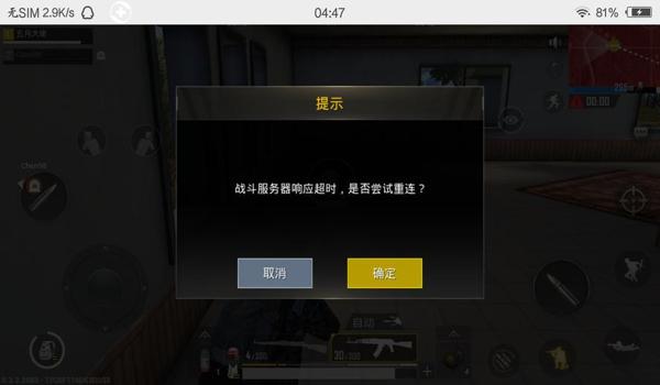 手机刺激战场吃鸡免费辅助(刺激战场辅助器的使用教程)