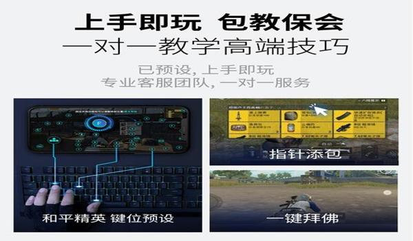 吃苹果吃鸡辅助（苹果吃鸡辅助官网）