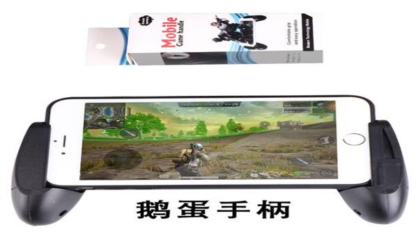 苹果手机辅助触控吃鸡（苹果手机自带辅助吃鸡）