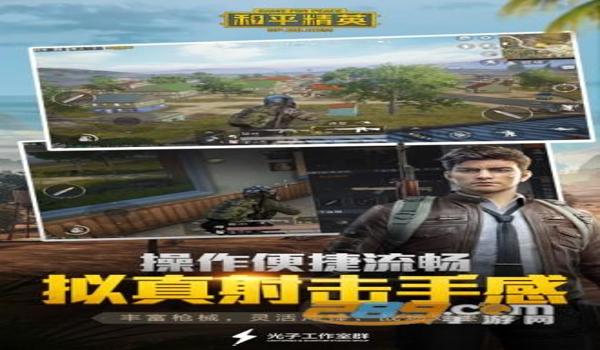 手游吃鸡锁头挂内购版（手游吃鸡辅助工具的法律风险）