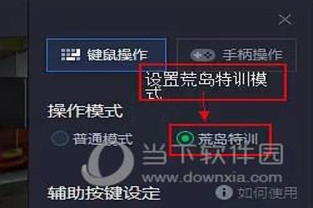 用电脑怎么开吃鸡挂(如何优化电脑性能提升吃鸡流畅度?)