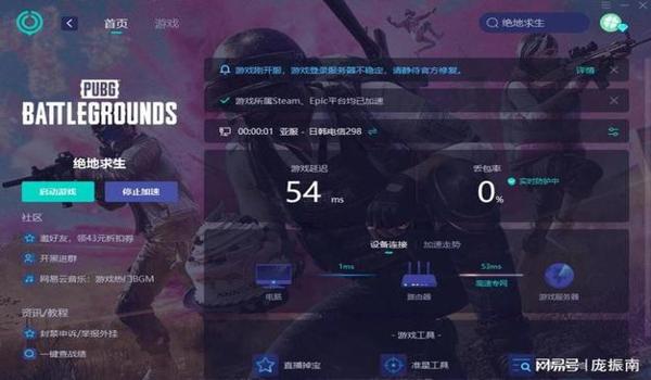 吃鸡手游挂越来越多（如何辨别吃鸡手游挂机？）
