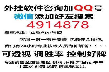 吃鸡开挂封号电脑被记录吗(开挂封号后如何解封)
