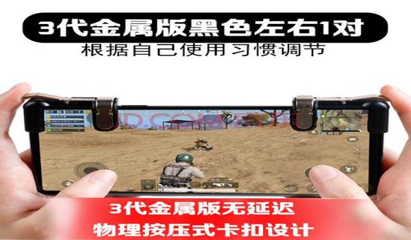 手机吃鸡辅助无后座力(手机吃鸡辅助的使用教程)