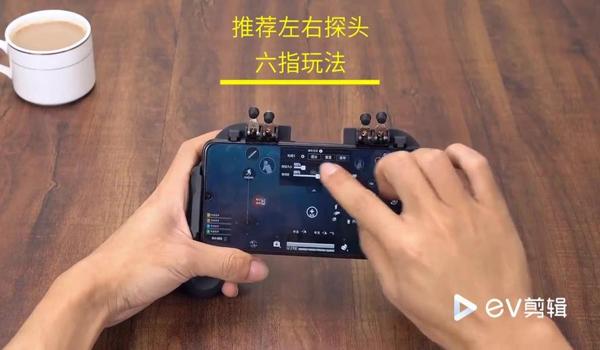 吃鸡辅助键对比手机键（吃鸡辅助键对手机性能的影响）