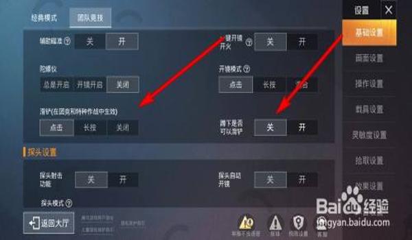 和平精英手游挂怎么开（和平精英外挂检测技术）