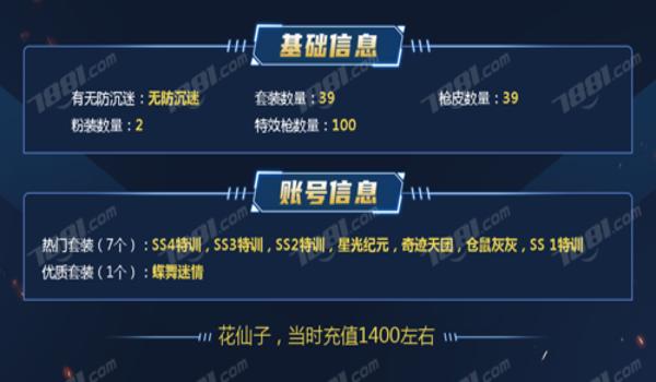 和平精英辅助功能安卓版（和平精英辅助的最新功能介绍）