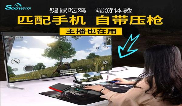 手游吃鸡怎么用辅助器设置（如何优化吃鸡辅助器的设置？）