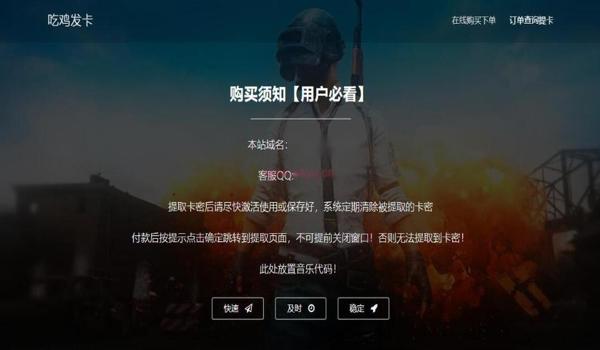 电脑开过挂玩不了吃鸡（如何自检电脑是否留有外挂后门）
