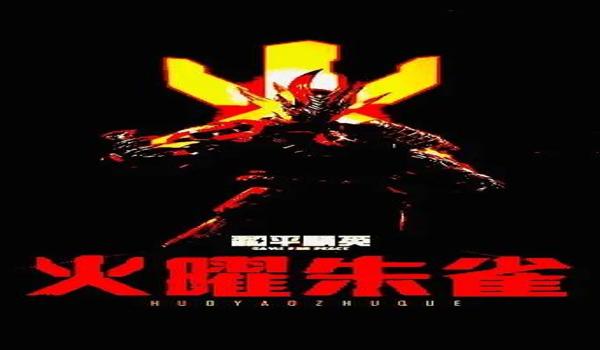 和平精英玄武直装辅助最新版（和平精英最新版本更新说明）