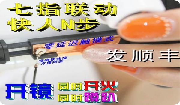 吃鸡带辅助触控哪些手机有（吃鸡辅助触控手机的购买指南）
