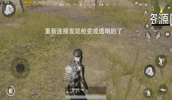手机吃鸡无后坐力辅助软件（无后坐力辅助软件的设置技巧）