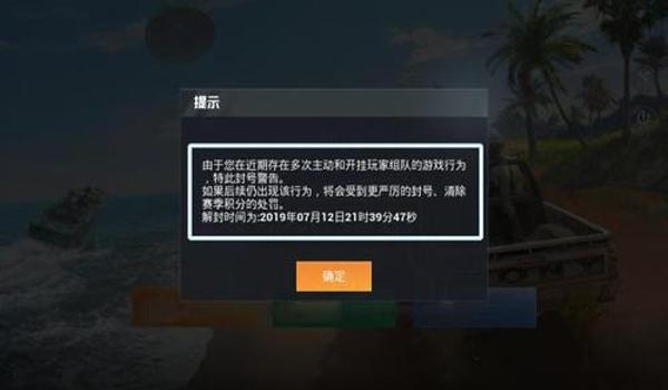 开挂和平精英软件直装(和平精英常见作弊手段)