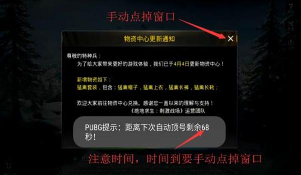 手游吃鸡辅助软件网址（手游吃鸡辅助软件的使用技巧）