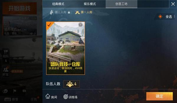 和平精英免费开挂的软件ios（和平精英开挂的软件有哪些）