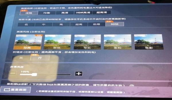 吃鸡开挂app下载免费安装苹果(吃鸡外挂app下载)