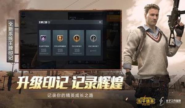 和平精英手机版开挂购买（和平精英外挂检测技术）