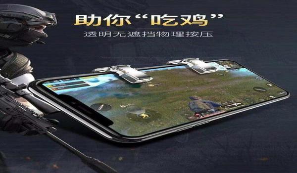 iphone吃鸡手游辅助器（如何自制吃鸡辅助器）