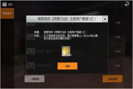 pc版荒野行动吃鸡自瞄辅助(PC版荒野行动吃鸡自瞄辅助)