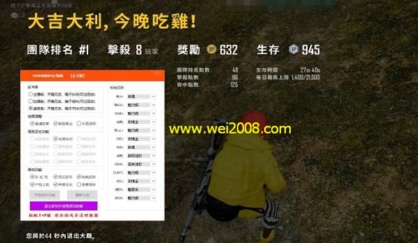 电脑吃鸡辅助都打不开(最新版吃鸡辅助推荐)