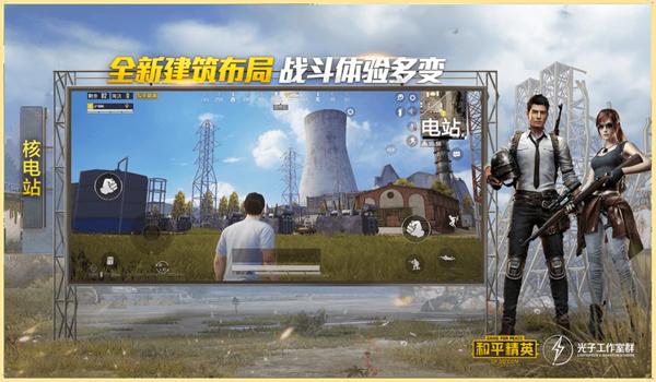 和平精英手机版加速挂（和平精英加速挂的常见副作用）