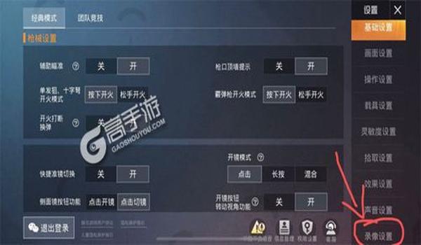 和平精英怎么开直装挂（和平精英直装挂常见问题解答）