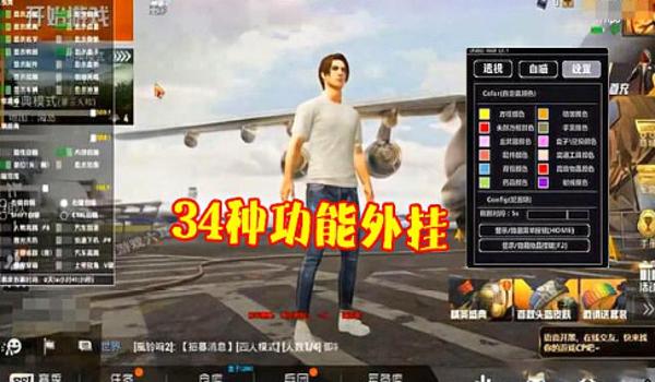 和平精英辅助直装缘狐（和平精英辅助直装缘狐最新版本特性）
