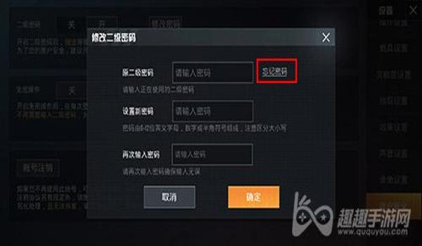 和平精英手机辅助器推荐(如何安全使用和平精英辅助器?)
