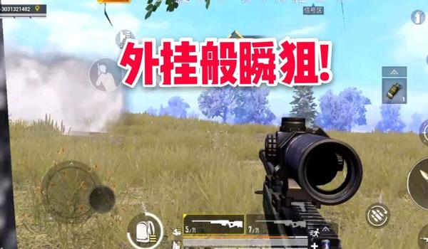 九妖怎么开挂和平精英(怎么开外挂玩和平精英)