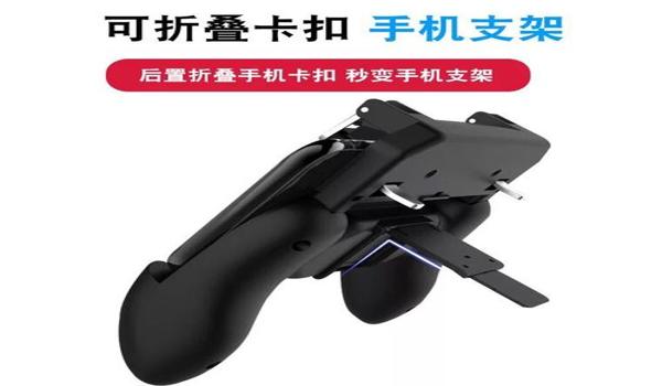 苹果怎么设置吃鸡辅助功能(苹果手机怎样调吃鸡辅助功能)