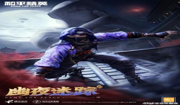 和平精英手机压枪辅助（和平精英高手压枪心得分享）