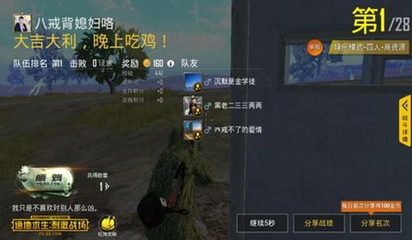 吃鸡直装辅助教程(吃鸡辅助对新手的影响分析)