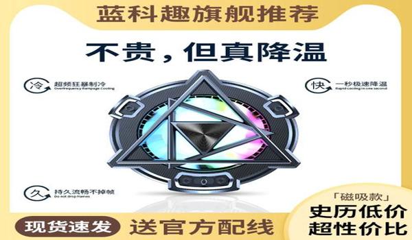 吃鸡神器手机辅助工具淘宝（吃鸡辅助工具的法律风险）
