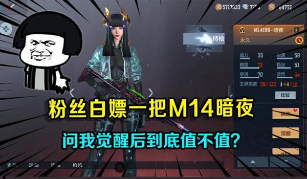 cf手游辅助和平精英（CF手游辅助对游戏平衡的影响）