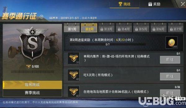 手机吃鸡挂贴吧（如何辨别手机吃鸡外挂）