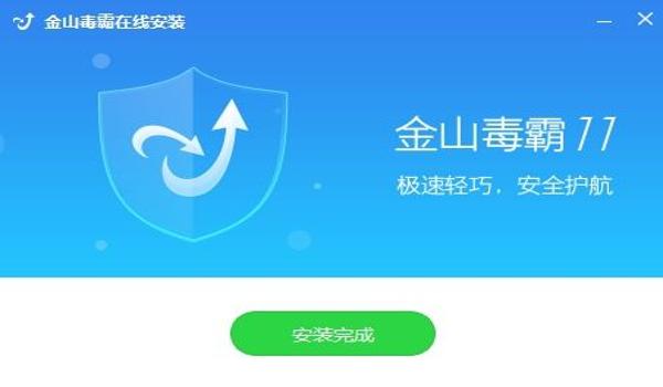 吃鸡开挂神器下载安装ios(吃鸡开挂软件下载安装)