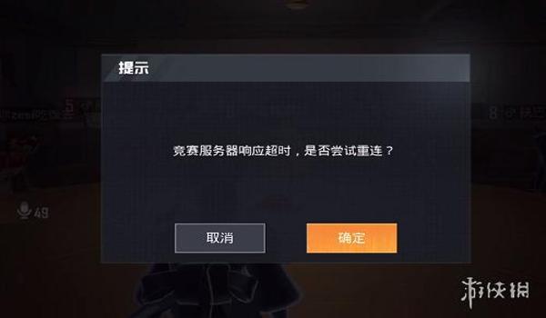 和平精英ios辅助gm(和平精英ios辅助触控)