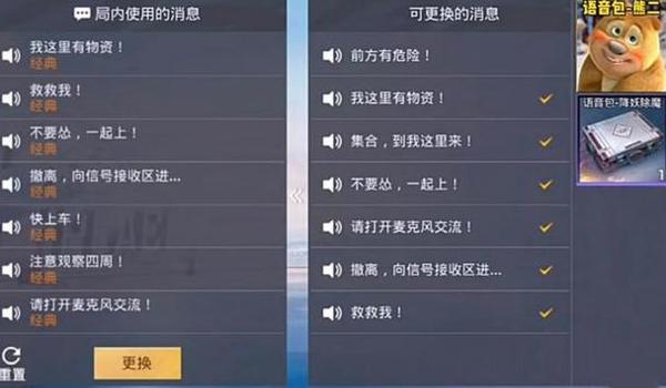 和平精英手机开挂教学软件（和平精英外挂软件哪里有？）