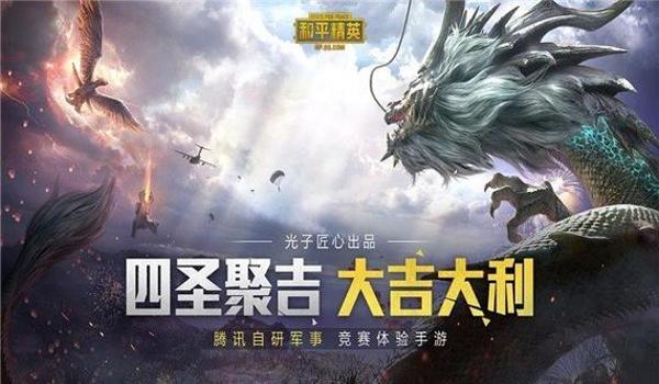 和平精英ios黑夜辅助(和平精英苹果ios辅助)