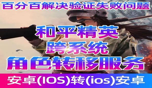 苹果开挂和平精英容易被封吗（苹果和平精英开外挂容易吗）