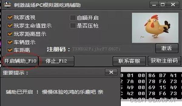 吃鸡不用辅助软件怎么设置（吃鸡不用辅助器怎么调位置）