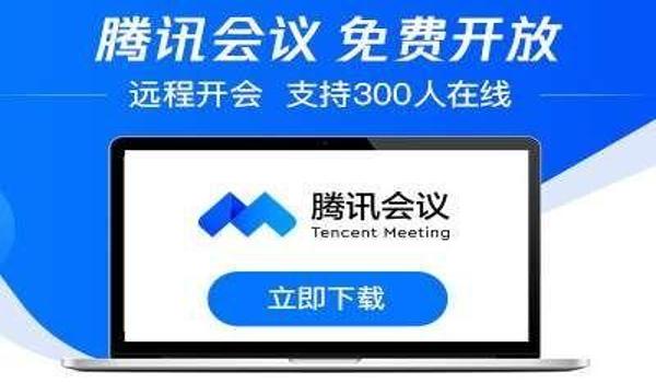 吃鸡可以挂腾讯会议嘛安卓（腾讯会议音视频技术解析）